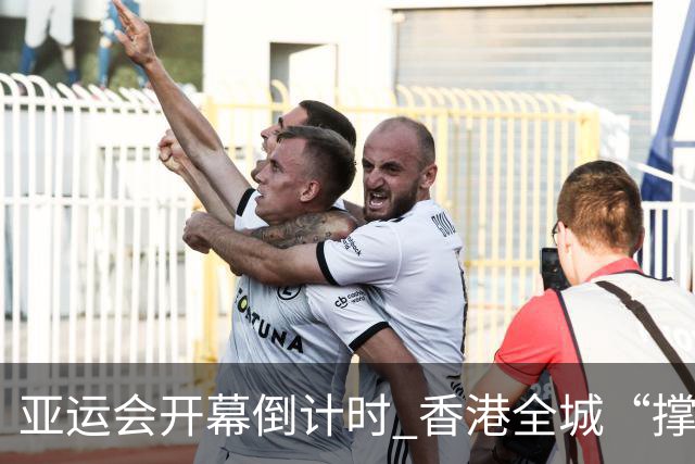 亚运会开幕倒计时 香港全城“撑”港队